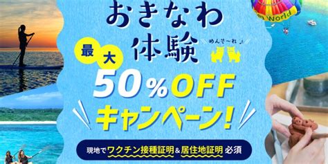 アソビュー クーポン と 現代社会における余暇の価値