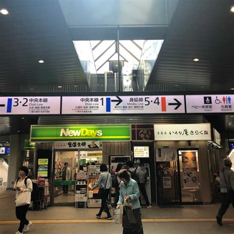 甲府駅から八王子駅：都市間移動の多様な視点